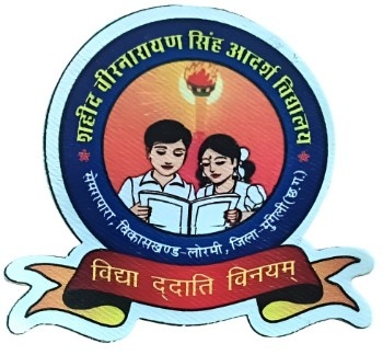 Shaheed Veer Narayan Singh Adarsh Vidyalaya, Semrapara